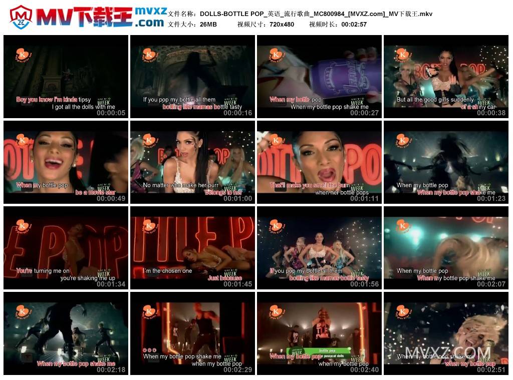 DOLLS-BOTTLE POP_英语_流行歌曲_MC800984